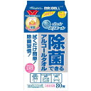 【本日楽天ポイント5倍相当】【発P】株式会社大王製紙エリエール 除菌できるアルコールタオル 詰替用 80枚入×24個セット（発送までに10日前後かかる場合がございます）【RCP】