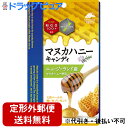 【本日楽天ポイント5倍相当】【定形外郵便で送料無料】株式会社ユニマットリケン　マヌカハニーキャンディ MGO100+［10粒入］＜ニュージーランド産マヌカはちみつのど飴＞【ドラッグピュア楽天市場店】【TK220】