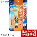 ■製品特徴 本品は、ヨーグルト10個分の乳酸菌(※)に相当する1,000億個分のフェカリス菌に、さらに有胞子性乳酸菌ラクリス(R)、植物性乳酸菌ラブレ菌、ビフィズス菌の4種類の乳酸菌を配合した、噛んでも美味しく食べられるヨーグルト風味のタブレットです。 ※ヨーグルト1個分(100g)に乳酸菌100億個含む場合として算出。 1日をすっきりと始めたい方に、毎日の健康維持に。 フェカリス菌、植物性乳酸菌ラブレ菌、有胞子性乳酸菌ラクリス(R)、ビフィズス菌の4つの乳酸菌を配合。 ■ご注意 ●開封後はチャックをしっかりと閉めて保管し、お早めにお召し上がりください。 ●体に合わない時はご使用をお止めください。 ●湿気を嫌う微粉末ですので、濡れたスプーン等を入れないようにご注意ください。 ●原料由来により、色合いや風味が多少異なる事がありますが、品質に問題はありません。 ■保存方法 高温多湿、直射日光を避けて保存してください。 ■原材料 マルチトール、乳糖、イソマルトオリゴ糖、有胞子性乳酸菌、乳酸菌末(殺菌乳酸菌、デキストリン)、ビフィズス菌末(デキストリン、殺菌ビフィスズ菌)、乳酸菌末(澱粉分解物、殺菌乳酸菌)、結晶セルロース、ステアリン酸カルシウム、二酸化ケイ素、クエン酸、香料、甘味料(スクラロース、アセスルファムカリウム) ■栄養成分　1日目安量2粒(0.4g)あたり エネルギー 1.53kcal たんぱく質 0.02g 脂質 0.01g 炭水化物 0.35g ナトリウム 0.44mg ◆乳酸菌/製造時の菌数　1日目安量2粒(0.4g)あたりフェリカス菌 1000億個 有胞子性乳酸菌 1億個 ラブレ菌 1.6億個 ビフィズス菌 2億個 【お問い合わせ先】 こちらの商品につきましての質問や相談につきましては、 当店（ドラッグピュア）または下記へお願いします。 株式会社ユニマットリケン 電話：0120-66-2226 受付時間：月-金AM10：00-PM4：00 祝日を除く 広告文責：株式会社ドラッグピュア 作成：202105SN 神戸市北区鈴蘭台北町1丁目1-11-103 TEL:0120-093-849 製造販売：株式会社ユニマットリケン 区分：栄養補助食品・日本製 ■ 関連商品 乳酸菌 ユニマットリケン　お取扱い商品