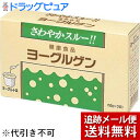 ケンビ株式会社 ヨーグルゲン　ヨーグルト味　150g(50g×3袋)(外箱はついていません)