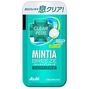 【10/25(水)まで！3％OFFクーポン利用でポイント最大11倍相当】アサヒグループ食品株式会社ミンティア ブリーズ クリアプラス マイルド 30粒【RCP】