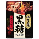 【本日楽天ポイント5倍相当】【定形外郵便で送料無料でお届け】アサヒグループ食品株式会社はちみつ黒糖のど飴 92g【RCP】【TKP210】