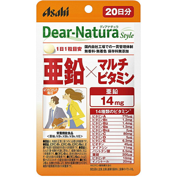 ■製品特徴●1粒で亜鉛14mg配合と14種類のビタミンも一緒に摂れる。●毎日続けやすい、飲みやすい錠剤。●無添加(香料・着色料・保存料)●国内メーカー自社工場の一貫管理体制●1日1粒で手軽に摂取。【栄養成分(栄養機能食品)】亜鉛、ビタミンB1、ビタミンB2、ビタミンB6、ビタミンE【保健機能食品表示】・亜鉛は、味覚を正常に保つのに必要な栄養素です。・亜鉛、ビタミンB1、ビタミンB2、ビタミンB6は、皮膚や粘膜の健康維持を助ける栄養素です。・亜鉛は、たんぱく質・核酸の代謝に関与して、健康の維持に役立つ栄養素です。・ビタミンB1は、炭水化物からのエネルギー産生を助ける栄養素です。・ビタミンB6は、たんぱく質からのエネルギーの産生を助ける栄養素です。・ビタミンEは、抗酸化作用により、体内の脂質を酸化から守り、細胞の健康維持を助ける栄養素です。【基準値に占める割合】栄養塗装表示基準値(18歳以上、基準熱量2000kcaL)に占める割合)亜鉛：159％、ビタミンB1：100％、ビタミンB2：100％、ビタミンB6：100％、ビタミンE：100％【1日あたりの摂取目安量】1粒■召し上がり方1日1粒を目安に、水またはお湯とともにお召し上がりください。【品名・名称】亜鉛・ビタミン加工食品■原材料マルチトール／グルコン酸亜鉛、V.C、セルロース、イノシトール、ビタミンP、ナイアシン、酢酸V.E、パントテン酸Ca、ケイ酸Ca、ステアリン酸Ca、V.B6、セラック、V.A、V.B2、V.B1、糊料(プルラン)、葉酸、ビオチン、V.D、V.B12、(一部に乳成分を含む)■栄養成分　1日1粒(400mg)当たりエネルギー：1.5kcaLたんぱく質：0.026g脂質：0.021g炭水化物：0.31g食塩相当量：0.00017g亜鉛：14.0mg(159％)ビタミンB1：1.2mg(100％)ビタミンB2：1.4mg(100％)ビタミンB6：1.3mg(100％)ビタミンE：6.3mg(100％)ビタミンA：770-1400μgビタミンB12：2.0μgビタミンC：80mgビタミンD：5.0μgナイアシン：11mgパントテン酸：5.5mg葉酸：200μgビオチン：45μgビタミンP：10mgイノシトール：20mg()内の数値は栄養素等表示基準値(18歳以上基準熱量2200kcaL)に占める割合です。■保存方法直射日光・高温多湿を避け、常温で保存してください。■注意事項・本品は、多量摂取により疾病が治癒したり、より健康が増進するものではありません。・亜鉛の摂り過ぎは、銅の吸収を阻害するおそれがありますので、過剰摂取にならないよう注意してください。・1日の摂取目安量を守ってください。・乳幼児・小児は本品の摂取を避けてください。・妊娠3ヵ月以内又は妊娠を希望する女性は過剰摂取にならないよう注意してください。・原材料名をご確認の上、食物アレルギーのある方はお召し上がりにならないでください。・体調や体質によりまれに身体に合わない場合や、発疹などのアレルギー症状が出る場合があります。その場合は使用を中止してください。・小児の手の届かないところに置いてください。・治療を受けている方、お薬を服用中の方は、医師にご相談の上、お召し上がりください。・水濡れにより変色する場合がありますので、水滴や濡れた手でのお取扱いにご注意ください。・ビタミンB2により尿が黄色くなることがあります。・斑点が見られたり、色むらやにおいの変化がある場合がありますが、品質に問題ありません。・開封後はお早めにお召し上がりください。・品質保持のため、開封後は開封口のチャックをしっかり閉めて保管してください。・本品は、特定保健用食品と異なり、消費者庁長官による個別審査を受けたものではありません。・食生活は、主食、主菜、副菜を基本に、食事のバランスを。【お問い合わせ先】こちらの商品につきましての質問や相談につきましては、当店（ドラッグピュア）または下記へお願いします。アサヒグループ食品株式会社　お客様相談室電話：0120-630611広告文責：株式会社ドラッグピュア作成：202103SNSN神戸市北区鈴蘭台北町1丁目1-11-103TEL:0120-093-849製造販売：アサヒグループ食品株式会社区分：栄養機能食品・日本製 ■ 関連商品アサヒグループ食品　お取扱い商品ディアナチュラ