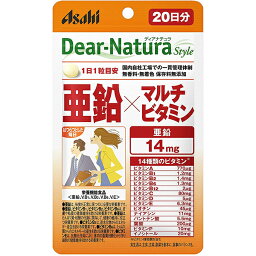 【本日楽天ポイント5倍相当】アサヒグループ食品株式会社　ディアナチュラ スタイル　亜鉛×マルチビタミン 20日分(20粒)【栄養機能食品(亜鉛、ビタミンB1、ビタミンB2、ビタミンB6、ビタミンE)】(Dear-Natura)【RCP】【CPT】