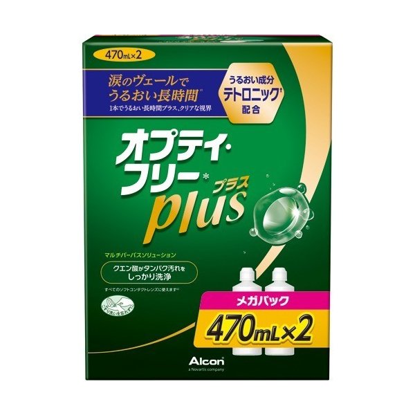 ■製品特徴●ソフトコンタクト用の消毒・洗浄・保存液です。●全ソフトコンタクトレンズ適用。(ハードレンズにはご使用いただけません。)●医薬部外品。■内容量470ml*2本入■使用方法1)コンタクトレンズをはずし、本剤でレンズ両面を各々、約20秒間洗浄する。2)レンズの両面を本剤で20秒間以上、または全に残留物が取り除かれるまで十分にすすぐ3)レンズケースに本剤を満たし、レンズを完に浸し、ケースの蓋を完全に締める。そのま4時間以上放置する。■注意事項1)この説明書に記載してある使用方法を厳守てください。使用方法を誤ると消毒が不完全り、感染症や角膜潰瘍などの重い眼障害の因となることもあります。また、それを治療ずに放置すると失明してしまうこともあります。2)レンズを取り扱う前には、必ず石けんなど手をよく洗いよくすすいでください。3)使用方法に従い、必ずこすり洗いを行ってださい。【お問い合わせ先】こちらの商品につきましての質問や相談は、当店(ドラッグピュア）または下記へお願いします。日本アルコン株式会社〒105-6333　東京都港区虎ノ門1丁目23番1号 虎ノ門ヒルズ森タワー電話：0120-389-103受付時間：9:00〜20:00（年中無休）広告文責：株式会社ドラッグピュア作成：202103AY神戸市北区鈴蘭台北町1丁目1-11-103TEL:0120-093-849製造販売：日本アルコン株式会社区分：医薬部外品・日本製文責：登録販売者 松田誠司■ 関連商品コンタクトケア用品関連商品日本アルコン株式会社お取り扱い商品