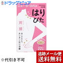【本日楽天ポイント5倍相当】【メール便で送料無料 ※定形外発送の場合あり】平和メディク株式会社 ニュー・ラークバン はりぴた 肌色・無臭タイプ 12本入【管理医...