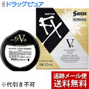 【第2類医薬品】【本日楽天ポイント5倍相当】【メール便で送料無料 ※定形外発送の場合あり】参天製薬株式会社 サンテFX Vプラス 12ml【ドラッグピュア楽天市...