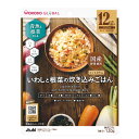 【店内商品2つ購入で使える2％OFFクーポン配布中!!】アサヒグループ食品株式会社WAKODO GLOBAL いわしと根菜の炊き込みごはん 120g【RCP】