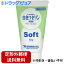 【第3類医薬品】【本日楽天ポイント5倍相当】【定形外郵便で送料無料】健栄製薬白色ワセリン ソフト60g【ドラッグピュア楽天市場店】【TK390】 828円