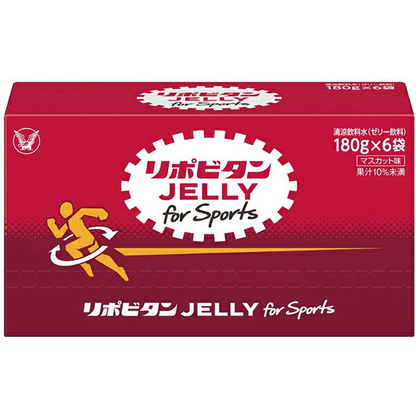 【本日楽天ポイント5倍相当】大正製薬株式会社　リポビタンゼリー for Sports　180g×6個入＜マルトデキストリン・フルクトース・パラチ..