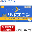 【商品説明】・ 医療用の睡眠薬(ベンゾジアゼピン系)とは異なり、抗ヒスタミン剤(ジフェンヒドラミン塩酸塩)の副作用「眠気」を応用した製品です。就寝前に服用することにより、一時的な不眠を緩和します。・ のみやすいフィルムコーティング錠です。【効果・効能】・ 一時的な不眠の次の症状の緩和：寝つきが悪い、眠りが浅い【用法・用量】☆寝つきが悪い時や眠りが浅い時、次の1回量を1日1回就寝前に水またはお湯でかまずに服用してください。・ 成人(15歳以上)・・・1回2錠、1日1回・ 15歳未満の小児・・・服用しないこと＜用法・用量に関連する注意＞・ 定められた用法・用量を厳守してください。・ 1回2錠を超えて服用すると、神経が高ぶるなど不快な症状があらわれ、逆に眠れなくなることがあります。・ 就寝前以外は服用しないでください。【成分】(2錠中)・ ジフェンヒドラミン塩酸塩・・・50mg・ 添加物・・・5セルロース、乳糖水和物、ヒドロキシプロピルセルロース、クロスカルメロースナトリウム、ヒプロメロース、酸化チタン、マクロゴール、カルナウバロウ、ステアリン酸マグネシウム)【使用上の注意】＜してはいけないこと＞☆次の人は服用しないでください。・ 妊婦または妊娠していると思われる人。・ 15歳未満の小児。・ 日常的に不眠の人。・ 不眠症の診断を受けた人。・ 本剤を服用している間は、次のいずれの医薬品も服用しないでください。／他の催眠鎮静薬、かぜ薬、解熱鎮痛薬、鎮咳去痰薬、抗ヒスタミン剤を含有する内服薬等(鼻炎用内服薬、乗物酔い薬、アレルギー用薬等)・ 服用後、乗物または機械類の運転操作をしないでください。(眠気等をもよおして事故を起こすことがあります。また、本剤の服用により、翌日まで眠気が続いたり、だるさを感じる場合は、これらの症状が消えるまで、乗物または機械類の運転操作をしないでください。)・ 授乳中の人は本剤を服用しないか、本剤を服用する場合は授乳を避けてください。・ 服用前後は飲酒しないでください。・ 寝つきが悪い時や眠りが浅い時のみの服用にとどめ、連用しないでください。＜相談すること＞☆次の人は服用前に医師または薬剤師に相談して下さい。・ 医師の治療を受けている人。・ 高齢者。(高齢者では眠気が強くあらわれたり、また、反対に神経が高ぶるなどの症状があらわれることがあります。)・ 薬などによりアレルギー症状を起こしたことがある人。・ 次の症状のある人。／排尿困難・ 次の診断を受けた人。／緑内障、前立腺肥大☆服用後、次の症状があらわれた場合は副作用の可能性があるので、直ちに服用を中止し、製品の添付文書を持って医師、薬剤師または登録販売者に相談してください。・ 皮膚・・・発疹・発赤、かゆみ・ 消化器・・・胃痛、吐き気・嘔吐、食欲不振・ 精神神経系・・・めまい、頭痛、起床時の頭重感、昼間の眠気、気分不快、神経過敏、一時的な意識障害(注意力の低下、ねぼけ様症状、判断力の低下、言動の異常等)・ 循環器・・・動悸・ 泌尿器・・・排尿困難・ その他・・・倦怠感・ 服用後、次の症状があらわれることがあるので、このような症状の持続または増強がみられた場合には、服用を中止し、製品の添付文書を持って医師、薬剤師または登録販売者に相談してください。／口のかわき、下痢☆2〜3回服用しても症状がよくならない場合は服用を中止し、製品の添付文書を持って医師、薬剤師または登録販売者に相談してください。＜その他の注意＞・ 翌日まで眠気が続いたり、だるさを感じることがあります。【保管および取扱い上の注意】・ 直射日光の当たらない湿気の少ない涼しい所に保管してください。・ 小児の手の届かない所に保管してください。・ 誤用をさけ、品質を保持するために他の容器に入れかえないでください。・ 箱の「開封年月日」記入欄に、開封した日付を記入し、この文書とともに箱に入れたまま保管してください。・ 使用期限を過ぎた製品は服用しないでください。【剤型】・・・錠剤 【内容量】・・・12錠【お問い合わせ先】こちらの商品につきましての質問や相談につきましては、当店（ドラッグピュア）または下記へお願いします。製造販売：皇漢堂製薬株式会社　お客様相談窓口住所：兵庫県尼崎市長洲本通2丁目8番27号TEL：0120-023520受付時間：9：00〜17：00（土、日、祝日を除く）広告文責：株式会社ドラッグピュア作成：201902KT住所：神戸市北区鈴蘭台北町1丁目1-11-103TEL:0120-093-849製造・販売：皇漢堂製薬株式会社区分：指定第2類医薬品・日本製文責：登録販売者　松田誠司使用期限：使用期限終了まで100日以上 ■ 関連商品皇漢堂薬品株式会社　お取扱い商品睡眠薬　関連用品