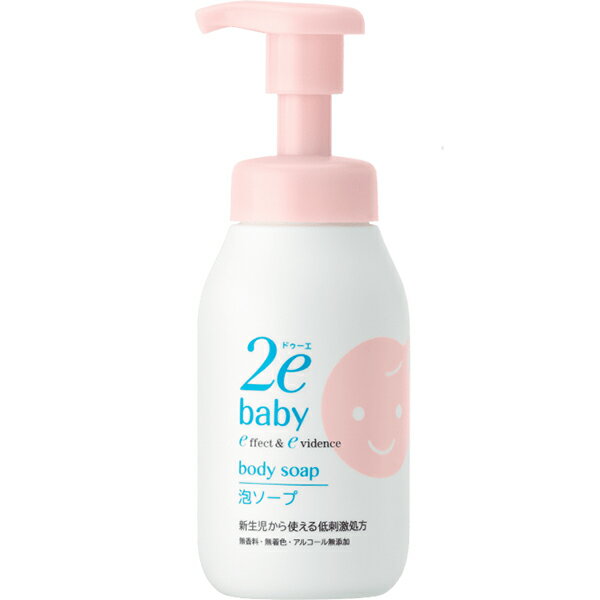 株式会社資生堂 2e Baby(ドゥーエ ベビー) 泡ソープ 300ml【ドウーエシリーズサンプルおまけ付き】<全身洗浄料><赤ちゃん用>(ご注文後のキャンセルは出来ません)【北海道・沖縄は別途送料必要】