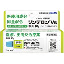 【送料無料】【第(2)類医薬品】【3%OFFクーポン 5/9 20:00~5/16 01:59迄】シオノギヘルスケア株式会社 リンデロンVs軟膏 10g[ステロ...