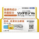 【送料無料】【第(2)類医薬品】【3%OFFクーポン 5/9 20:00~5/16 01:59迄】シオノギヘルスケア株式会社 リンデロンVsクリーム 5g[ステ...