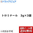 ■ 商品のご購入は こちらからどうぞ。 ※宅配便希望の場合は送料が別途必要となります。 ■製品特徴 ◆飲み込みに不安のある方へ。 食品の風味を損なわずおいしく召し上がっていただけます。 時間・温度に関わらず安定的な使いやすいとろみ調整食品です。 1.無味無臭で透明性が高いので、食品本来のおいしさを損ないません。 2.ダマになりにくいので、誰でも簡単にトロミをつけられます。 3.一度トロミが安定すると時間や温度の影響を受けません。 4.牛乳、フルーツジュースなど様々な飲料へのトロミつけも可能です。 ■原材料名 澱粉分解物/増粘剤(増粘多糖類、CMC-Na)、塩化K、D-ソルビトール、トレハロース、pH調整剤 ◆形態：顆粒 ◆賞味期限：2年 ■保存方法 高温多湿や直射日光を避け、涼しいところに保存してください。 ■成分表 100g当り/1包（3g当り） エネルギー 297kcal/8.9kcal たんぱく質 1.0g/0.03g 脂質 0g/0g 炭水化物 86.8g/2.6g —糖質 59.7g/1.79g —食物繊維 27.1g/0.81g 食塩相当量 2.4g/0.072g カリウム 1934mg/58mg リン 49mg/1.47mg ■使用上の注意 ・重度に嚥下機能が低下した方は、ご使用前に医師、栄養士等にご相談ください。 ・一度に多量に加えたり、一度トロミをつけた食品に再度添加した場合、ダマが生じることがあります。 喉につまらせる原因となることがありますので、そのまま食べたり、ダマになった塊を食べたりしないでください。 ・粉末を入れすぎるとトロミがつきすぎてしまうため、喉につまらせる原因になります。使用量には十分注意してください。また、トロミをつける食品の種類によって、トロミの強さや安定するまでの時間が異なります。食べる前に必ずトロミを確認してください。 ・開封後は涼しい場所に保管し、なるべくお早めにご使用ください。 ・開封時に色、臭い、味などに異常がみられるものは使用しないでください。 ・本品を使用することで確実に誤嚥を防げるものではありません。 ・お子様、または介護や介助の必要な方の手の届かないところに保管してください。 【お問い合わせ先】 こちらの商品につきましては当店(ドラッグピュア)または下記へお願いします。 株式会社ファイン 電話：06-6379-0357（代） 広告文責：株式会社ドラッグピュア 作成：202005SN 神戸市北区鈴蘭台北町1丁目1-11-103 TEL:0120-093-849 製造販売：株式会社ファイン 区分：食品・日本製 ■ 関連商品■ ファイン　お取扱い商品 トロミナール