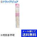 【2%OFFクーポン配布中 対象商品限定】【メール便で送料無料 ※定形外発送の場合あり】株式会社ビューティーネイラープリシェイプドマニキュアスティック (PS-...