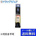 【2%OFFクーポン配布中 対象商品限定】【メール便で送料無料 ※定形外発送の場合あり】株式会社ビューティーワールドポリジェリカ エスペシャリー 17 ブルーラ...