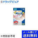 【本日楽天ポイント5倍相当】【メール便で送料無料 ※定形外発送の場合あり】メイホウメディカル株式会社AHC 伸縮性ネット包帯 ひじ 1枚入×10個セット(メール...