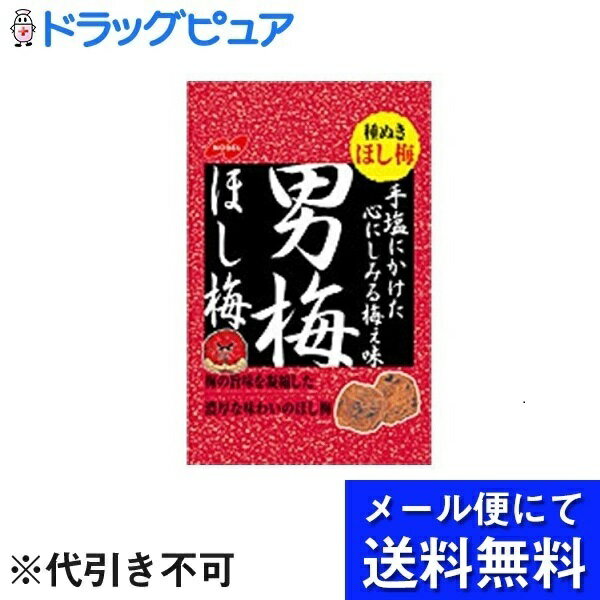 ■製品特徴梅本来の味わいが楽しめる、人気の男梅がほし梅となって登場。こだわりぬいた一粒に凝縮された梅の味わいをご堪能ください。■内容量20g■原材料梅（中国）、漬け原材料〔しそ液、食塩、梅粉〕／酸味料、調味料（アミノ酸等）、甘味料（アスパルテーム・L-フェニルアラニン化合物）、野菜色素■栄養成分表示1袋（20g）当たり：エネルギー　33kcal、たんぱく質　1.0g、脂 質　0.2g、炭水化物　6.8g、食塩相当量　6.1g[推定値]【お問い合わせ先】こちらの商品につきましての質問や相談は、当店(ドラッグピュア）または下記へお願いします。ノーベル製菓株式会社〒544-0004 大阪府大阪市生野区巽北4丁目10番2号電話：0120-47-0141受付時間：平日午前10:00～午後0:00 、午後1:00～午後4:00(土、日、祝日、GW休暇、夏季休暇、年末年始を除く)広告文責：株式会社ドラッグピュア作成：202105AY神戸市北区鈴蘭台北町1丁目1-11-103TEL:0120-093-849製造販売：ノーベル製菓株式会社区分：食品・日本製文責：登録販売者 松田誠司■ 関連商品梅干し関連商品ノーベル製菓株式会社お取り扱い商品