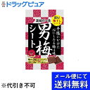 【本日楽天ポイント5倍相当】【メール便で送料無料 ※定形外発送の場合あり】ノーベル製菓株式会社男梅シート 27g(メール便のお届けは発..