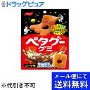 【2%OFFクーポン配布中 対象商品限定】【メール便で送料無料 ※定形外発送の場合あり】ノーベル製菓株式会社ペタグー コーラ 50g(メール便のお届けは発送から10日前後が目安です)【RCP】(4)