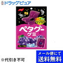 【本日楽天ポイント5倍相当】【定形外郵便で送料無料】ノーベル製菓株式会社ペタグーグレープ 50g【TK140】