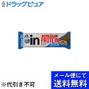 【2%OFFクーポン配布中 対象商品限定】【メール便で送料無料 ※定形外発送の場合あり】森永製菓株式会社INバープロテインウェファーバニラ 12本入(メール便の...