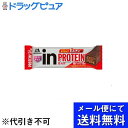 【2%OFFクーポン配布中 対象商品限定】【メール便で送料無料 ※定形外発送の場合あり】森永製菓株式会社INバープロテインベイクドチョコ 12本(メール便のお届...