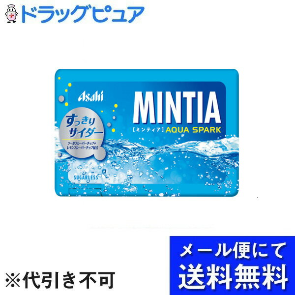 【本日楽天ポイント5倍相当】【メール便で送料無料 ※定形外発送の場合あり】アサヒグループ食品株式会社ミンティア　アクアスパーク 50粒（7g）(メール便のお届けは発送から10日前後が目安です)【RCP】