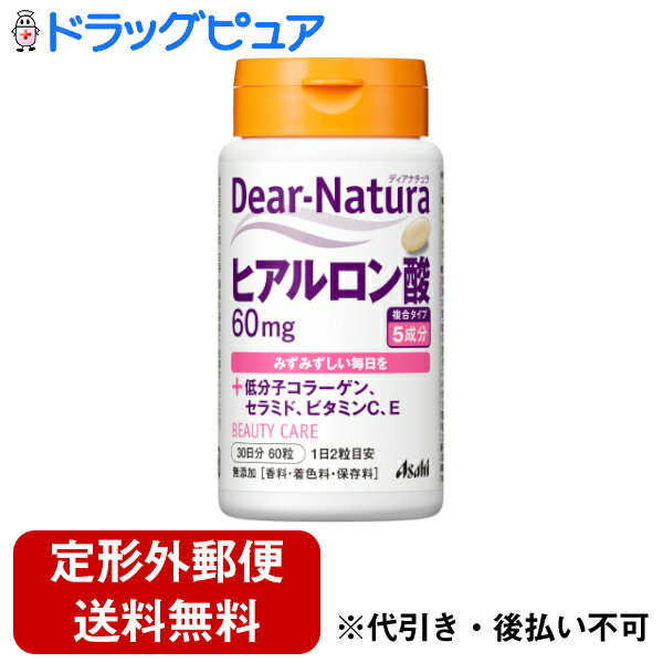 【本日楽天ポイント5倍相当】【定形外郵便で送料無料