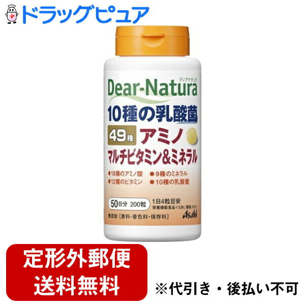 【商品説明】 ・ 18種のアミノ酸、12種のビタミン、9種のミネラル、10種の乳酸菌をプラス。 ・ 身体にうれしい49種の栄養成分が一度に摂れる。 ・ 毎日忙しい方、元気な毎日を過ごしたい方・効率的に多くの栄養成分を摂りたい方・補うよりも「プラスオン」の機能感を求める方 ・ 香料・着色料・保存料無添加 ・ ビタミンB1は、炭水化物からのエネルギー産生と皮膚や粘膜の健康維持を助ける栄養素です。 ・ 亜鉛は、味覚を正常に保つのに必要な栄養素です。 ・ 亜鉛は、皮膚や粘膜の健康維持を助ける栄養素です。 ・ 亜鉛は、たんぱく質・核酸の代謝に関与して、健康の維持に役立つ栄養素です。 ・ ビタミンEは、抗酸化作用により、体内の脂質を酸化から守り、細胞の健康維持を助ける栄養素です 【栄養成分(栄養機能食品)】 ・ ビタミンB1、亜鉛、ビタミンE 【保健機能食品表示】 ・ ビタミンB1は、炭水化物からのエネルギー産生と皮膚や粘膜の健康維持を助ける栄養素です。 ・ 亜鉛は、味覚を正常に保つ、皮膚や粘膜の健康維持を助ける、たんぱく質・核酸の代謝に関与して健康維持に役立つ栄養素です。 ・ビタミンEは、抗酸化作用により、体内の脂質を酸化から守り、細胞の健康維持を助ける栄養素です。 【お召し上がり方】 ・ 1日摂取目安量：4粒が目安 ・ 摂取方法：水またはお湯とともにお召し上がりください。 【原材料】 ・ 有胞子乳酸菌末、デキストリン、マンガン含有酵母末、還元パラチノース、セレン含有酵母末、殺菌乳酸菌末(乳成分を含む)、モリブデン含有酵母末、クロム含有酵母末、乳酸菌含有殺菌ケフィア末／貝Ca、セルロース、酸化Mg、V.C、グルコン酸亜鉛、アルギニングルタミン酸塩、アラニン、グリシン、リシン塩酸塩、ロイシン、フェニルアラニン、メチオニン、バリン、イソロイシン、ケイ酸Ca、ヒスチジン、アスパラギン酸Na、スレオニン、V.B6、ブロリン、ステアリン酸Ca、V.B2、ナイアシン、V.B1、糊料(プルラン、HPMC)、トリプトファン、セリン、ピロリン酸鉄、セラック、酢酸V.E、パントテン酸Ca、シスチン、グルコン酸銅、チロシン、V.A、葉酸、ビオチン、V.D、V.B12 【栄養成分】 　1日4粒(1548mg)当たり ・ エネルギー・・・4.5kcaL ・ たんぱく質・・・0.53g ・ 脂質・・・0.026g ・ 炭水化物・・・0.53g ・ 食塩相当量・・・0.011g ・ V.B1・・・12mg(1000％) ・ 亜鉛・・・8.8mg(100％) ・ V.E・・・6.3mg(100％) ・ V.A・・・700μg ・ V.B2・・・14.0mg ・ V.B6・・・13.0mg ・ V.B12・・・2.4μg ・ ナイアシン・・・13mg ・ パントテン酸・・・4.8mg ・ 葉酸・・・240μg ・ ビオチン・・・50μg ・ V.C・・・100mg ・ V.D・・・5.5μg ・ カルシウム・・・96mg ・ マグネシウム・・・64mg ・ 鉄・・・2.27mg ・ マンガン・・・1.27mg ・ 銅・・・0.3mg ・ セレン・・・9.34μg ・ クロム・・・3.34μg ・ モリブデン・・・8.34μg ・ バリン・・・30mg ・ ロイシン・・・42mg ・ イソロイシン・・・30mg ・ スレオニン・・・21mg ・ メチオニン・・・39mg ・ フェニルアラニン・・・42mg ・ トリプトファン・・・10.5mg ・ リシン・・・36mg ・ ヒスチジン・・・24mg ・ グリシン・・・47.6mg ・ アルギニン・・・35.2mg ・ グルタミン酸・・・28.9mg ・ アラニン・・・27.6mg ・ アスパラギン酸・・・16.9mg ・ プロリン・・・14.7mg ・ セリン・・・9.8mg ・ シスチン・・・4.5mg ・ チロシン・・・1.6mg ・ 製造工程中で、4粒に以下の成分を配合しています。 ・ 有胞子性乳酸菌・・・1億個 ・ 乳酸菌EC-12(殺菌)・・・0.9mg ・ 3種の乳酸菌(殺菌)・・・1.4mg ・ 4種の乳酸菌含有ケフィア(殺菌)・・・0.79mg ・ 植物由来乳酸菌ラブレ(殺菌)・・・0.05mg ()内の数値は栄養素等表示基準値(18歳以上、基準熱量2200kcaL)に占める割合です。 【注意事項】 ・ 本品は、多量摂取により疾病が治癒したり、より健康が増進するものではありません。 ・ 1日の摂取目安量を守ってください。 ・ 亜鉛の摂り過ぎは、銅の吸収を阻害するおそれがありますので、過剰摂取にならないよう注意してください。 ・ 乳幼児・小児は本品の摂取を避けてください。 ・ 体調や体質により、まれに身体に合わない場合や、発疹などのアレルギー症状が出る場合があります。その場合は使用を中止してください。 ・ 小児の手の届かないところに置いてください。 ・ ビタミンB2により尿が黄色くなることがあります。 ・ 表面にみられる斑点は原料由来のものです。 ・ 本品は、特定保健用食品と異なり、消費者庁長官による個別審査を受けたものではありません。 【お問い合わせ先】 こちらの商品につきましての質問や相談につきましては、 当店（ドラッグピュア）または下記へお願いします。 アサヒグループ食品株式会社 東京都渋谷区恵比寿南2-4-1 TEL：0120-630611 お客様相談室 受付時間：10:00〜17:00（土・日・祝日を除く） 広告文責：株式会社ドラッグピュア 作成：202104AY 神戸市北区鈴蘭台北町1丁目1-11-103 TEL:0120-093-849 製造・販売：アサヒグループ食品株式会社 区分：栄養機能食品・日本製 ■ 関連商品 アサヒグループ食品株式会社　お取扱い商品 アサヒフードアンドヘルスケア株式会社　お取扱い商品 ディアナチュラスタイル シリーズ アミノマルチビタミン&ミネラル　シリーズ 健康食品・ビタミン・ミネラル　関連用品