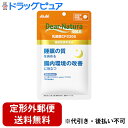 ■製品特徴睡眠の質を高める　腸内環境の改善に役立つことが報告されているガセリ菌CP2305株（L.gasseri CP2305)を配合。 届出表示：本品にはガセリ菌CP2305株（L.gasseri CP2305)が含まれます。ガセリ菌CP2305株（L.gasseri CP2305)には、精神的ストレスを和らげ、睡眠の質を高めることが報告されています。また、ガセリ菌CP2305株（L.gasseri CP2305)には、腸内環境の改善に役立つ機能があることが報告されています。 届出番号：F302■内容量60粒入り（30日分）■原材料還元パラチノース（国内製造）、デンプン、殺菌乳酸菌末、セルロース、ステアリン酸Ca■栄養成分表示一日摂取目安量(2粒)当たりエネルギー 1.9kcalたんぱく質 0.013g脂質 0.0060g炭水化物 0.46g食塩相当量 0.00012〜0.00032g◎機能性関与成分ガセリ菌CP2305株（L.gasseri CP2305) 100億個■使用方法【一日摂取目安量】2粒が目安【摂取方法】一日2粒を目安に、食事の前に水またはお湯とともにお召し上がりください。■保存方法●開封後はお早めにお召し上がりください。●品質保持のため、開封後は開封口のチャックをしっかり閉めて保管してください。■注意事項◎本品は、疾病の診断、治療、予防を目的としたものではありません。◎本品は、疾病に罹患している者、未成年者、妊産婦（妊娠を計画している者を含む。）及び授乳婦を対象に開発された食品ではありません。◎疾病に罹患している場合は医師に、医薬品を服用している場合は医師、薬剤師に相談してください。◎体調に異変を感じた際は、速やかに摂取を中止し、医師に相談してください。◎一日摂取目安量を守ってください。◎小児の手の届かないところにおいてください。◎原料由来の斑点が見られますが、品質に問題ありません。【お問い合わせ先】こちらの商品につきましての質問や相談は、当店(ドラッグピュア）または下記へお願いします。アサヒグループ食品株式会社〒150-0022　 東京都渋谷区恵比寿南二丁目4番1号電話：0120-630611受付時間：＜受付時間＞10:00〜16:00（土・日・祝日を除く）広告文責：株式会社ドラッグピュア作成：202104AY神戸市北区鈴蘭台北町1丁目1-11-103TEL:0120-093-849製造販売：アサヒグループ食品株式会社区分：機能性表示食品・日本製文責：登録販売者 松田誠司■ 関連商品ガセリ菌関連商品アサヒグループ食品株式会社お取り扱い商品