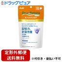 【本日楽天ポイント5倍相当】【定形外郵便で送料無料】 アサヒグループ食品株式会社ディアナチュラゴールド　乳ペプチドLNDP 120粒入り（30日分）【ドラッグピュア楽天市場店】【TKG220】