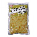 【本日楽天ポイント5倍相当】【送料無料】天狗缶詰株式会社デザートフルーツ パインチビット 袋詰 内容総量1.5kg、固形量1.0kg【ドラッグピュア楽天市場店】...