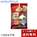 【本日楽天ポイント5倍相当】【メール便で送料無料 ※定形外発送の場合あり】ユニ・チャーム株式会社銀のスプーン 三ツ星グルメ 3種アソート とろリッチ まぐろ節・...