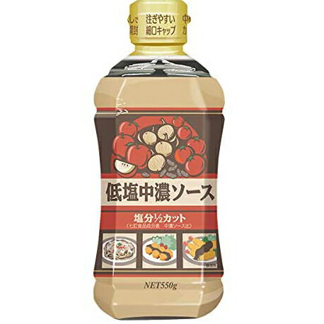 株式会社フードケア　低塩中濃ソース 550g＜ナトリウム・リン・カリウムを控えた＞【JAPITALFOODS】【ドラッグピュア楽天市場店】