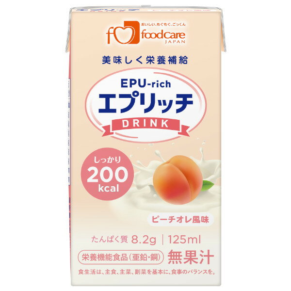【本日楽天ポイント5倍相当】株式会社フードケアエプリッチドリンク ピーチオレ風味 125ml×24本【栄養機能食品(亜鉛・銅)】＜栄養摂取飲料＞【JAPITALFOODS】(商品発送まで6-10日間程度かかります)(この商品は注文後のキャンセルができません)【■■】