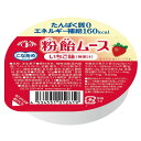 【送料無料】株式会社ハーバー研究所こなあめシリーズ　粉飴ムースいちご味(無果汁)52g×10個セットたんぱく質0,エネルギー補給160kcal【JAPITALFOODS】(発送まで6-10日かかります・ご注文後のキャンセル不可）【ドラッグピュア楽天市場店】【△】