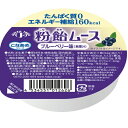 ■製品特徴 粉飴を使用した粉飴ムースは、エネルギー補給が必要な方におすすめしたいムースです。 糖質と脂質が主成分ですので、たんぱく質やリン・カリウムなどのミネラル摂取を制限されている方にも問題なくご利用いただけます。 ■お召し上がり方 食後や食間のデザートとしてお召し上がりください。冷やすとより一層おいしくお召し上がりいただけます。 ■原材料 マルトデキストリン、植物油脂、砂糖、寒天、ゲル化剤（加工デンプン、増粘多糖類）、乳化剤、乳酸Ca、香料、酸味料、野菜色素、クチナシ色素 ■アレルギー義務品目の情報（義務表示品目、推奨表示品目） なし ※この商品は乳を使用している製品と同じラインで製造しています。 【お問い合わせ先】 こちらの商品につきましては当店(ドラッグピュア)または下記へお願いします。 株式会社ハーバー研究所 商品(使用方法、成分内容など)やお肌のお悩みに関するお問い合わせ 電話：0120-12-8800 受付時間：月〜金 9:00〜19:00/土・日・祝日 9:00〜17:30 広告文責：株式会社ドラッグピュア 作成：201102W,201603SN,201808SN,202110SN 神戸市北区鈴蘭台北町1丁目1-11-103 TEL:0120-093-849 製造販売：株式会社ハーバー研究所 区分：食品・日本製 ■ 関連商品 ハーバー研究所　お取扱い商品 粉飴