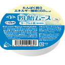 ■製品特徴 粉飴を使用した粉飴ムースは、エネルギー補給が必要な方におすすめしたいムースです。 糖質と脂質が主成分ですので、たんぱく質やリン・カリウムなどのミネラル摂取を制限されている方にも問題なくご利用いただけます。 ■お召し上がり方 食後や食間のデザートとしてお召し上がりください。冷やすとより一層おいしくお召し上がりいただけます。 ■原材料 マルトデキストリン、植物油脂、砂糖、寒天、ゲル化剤（加工デンプン、増粘多糖類）、乳化剤、香料、乳酸Ca、酸味料 ■アレルギー義務品目の情報（義務表示品目、推奨表示品目） なし ※この商品は乳を使用している製品と同じラインで製造しています。 【お問い合わせ先】 こちらの商品につきましては当店(ドラッグピュア)または下記へお願いします。 株式会社ハーバー研究所 商品(使用方法、成分内容など)やお肌のお悩みに関するお問い合わせ 電話：0120-12-8800 受付時間：月～金 9:00～19:00/土・日・祝日 9:00～17:30 広告文責：株式会社ドラッグピュア 作成：201102W,201603SNリニュ,202110SN 神戸市北区鈴蘭台北町1丁目1-11-103 TEL:0120-093-849 製造販売：株式会社ハーバー研究所 区分：食品・日本製 ■ 関連商品 ハーバー研究所　お取扱い商品 粉飴