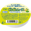 ■製品特徴 粉飴を使用した粉飴ムースは、エネルギー補給が必要な方におすすめしたいムースです。 糖質と脂質が主成分ですので、たんぱく質やリン・カリウムなどのミネラル摂取を制限されている方にも問題なくご利用いただけます。 ■お召し上がり方 食後や食間のデザートとしてお召し上がりください。冷やすとより一層おいしくお召し上がりいただけます。 ■原材料 マルトデキストリン、植物油脂、砂糖、寒天、ゲル化剤（加工デンプン、増粘多糖類）、乳酸Ca、乳化剤、香料、酸味料、カロテン色素 ■アレルギー義務品目の情報（義務表示品目、推奨表示品目） なし ※この商品は乳を使用している製品と同じラインで製造しています。 【お問い合わせ先】 こちらの商品につきましては当店(ドラッグピュア)または下記へお願いします。 株式会社ハーバー研究所 商品(使用方法、成分内容など)やお肌のお悩みに関するお問い合わせ 電話：0120-12-8800 受付時間：月～金 9:00～19:00/土・日・祝日 9:00～17:30 広告文責：株式会社ドラッグピュア 作成：201603SN,202110SN 神戸市北区鈴蘭台北町1丁目1-11-103 TEL:0120-093-849 製造販売：株式会社ハーバー研究所 区分：食品・日本製 ■ 関連商品 ハーバー研究所　お取扱い商品 粉飴