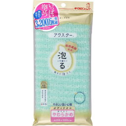 【本日楽天ポイント5倍相当】キクロン株式会社『アワスター 泡る やわらかめ グリーン』【RCP】【北海道・沖縄は別途送料必要】【CPT】