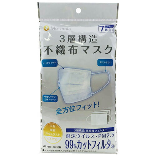 ■製品特徴 1、柔らかゴムだから長時間つけても耳が痛くなりにくい 2、鼻から頬周りまで全方位フィット！だからスキマを作りにくい 3、3層構造高密度フィルターでウイルスや花粉をしっかりブロック ※フィルタ部の捕集効率試験 平均値(ウイルス飛沫：VFE試験、花粉、花粉捕集効率試験) 4、呼吸しやすい立体プリーツ ■使用方法 機能性の維持、衛星面から1日1枚のご使用をお勧めします 1、耳かけ部分を引っ張りながらマスクを耳にかけます 2、ノーズワイヤーを鼻の形に合わせてフィットさせます 3、ブリーツの折り目を縦に伸ばしてマスクを広げます ■対象 ウイルス、風邪、花粉、PM2.5 ■材質 本体・フィルター:ポリプロピレン 耳ひも:ポリウレタン、ポリエステル ノーズフィッター・3Dワイヤー:ポリエチレン ■色調：白 ■包装材の材質 プラ ■サイズ H95mm×W175mm ■使用上の注意 ・個人差により眼鏡が曇る場合がございますので運転の際は十分にご注意ください ・本品は使いきり商品です。洗濯にによる再使用はできません ・耳から引っ張りすぎるとゆるくなることがあります ・本品は有害な粉盛やガス等の発生する場所ではご使用できません ・肌に異常がある場合は使用しないでください ・万一、肌にかゆみ、かぶれ、しめつけや擦れによる異常があらわれた場合はご使用をおやめください ・お子様の睡眠時のご使用は安全性を考慮しお控えください ・乳幼児の手の届かない所に保管してください ・高温多湿な場所、直射日光の当たる場所での保管は避けてください ・火気のそばでのご使用はおやめください 広告文責：株式会社ドラッグピュア 作成：202108SN 神戸市北区鈴蘭台北町1丁目1-11-103 TEL:0120-093-849 製造販売：株式会社ファタ 区分：衛生日用品・中国製 文責：登録販売者 松田誠司