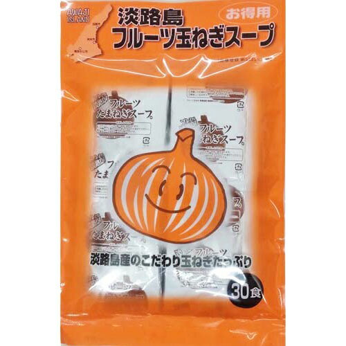 【送料無料】【お任せおまけ付き 】淡路島たまねぎ工房 株式会社善太五つ星ひょうご認定兵庫県淡路島フルーツ玉ねぎスープ 186g 6.2g 30包 50個セット＜フルーツタマネギ使用したまろやかでコ…