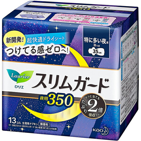 【3％OFFクーポン 5/23 20:00～5/27 01:59迄】【送料無料】花王株式会社ロリエ スリムガード 夜用350 特に多い夜用 羽つき 13コ入(この商品は注文後のキャンセルができません）【ドラッグピュア楽天市場店】【△】【▲2】