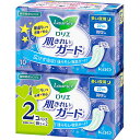 【本日楽天ポイント5倍相当】【送料無料】花王株式会社　ロリエ　肌きれいガード　夜用　羽なし　27cm　10コ×2個入りパック(この商品は注文後のキャンセルができません）【ドラッグピュア楽天市場店】【△】【▲1】