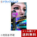 【本日楽天ポイント5倍相当】【メール便で送料無料 ※定形外発送の場合あり】株式会社伊勢半ヘビーローテーションアイデザイナー エクストラロング マスカラ（1本入）＜上向き美ロングマスカラ＞【ドラッグピュア楽天市場店】