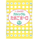 【本日楽天ポイント5倍相当】キューピー株式会社　ジャネフ　カルシウムたまごボーロ　16g×50個入＜カルシウムと鉄を摂りたい方へ＞(この商品は発送まで6-10日程度かかります)(ご注文後のキャンセルは出来ません)