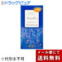【本日楽天ポイント5倍相当】【メール便で送料無料 ※定形外発送の場合あり】日本香堂 かたりべラベンダー バラ詰 約140g【ドラッグピュア】