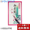 【本日楽天ポイント5倍相当】【mezon】【メール便で送料無料 ※定形外発送の場合あり】中嶋生薬株式会社 御屠蘇 1.5g入<おとそ><お正月元旦の朝に是非!>...